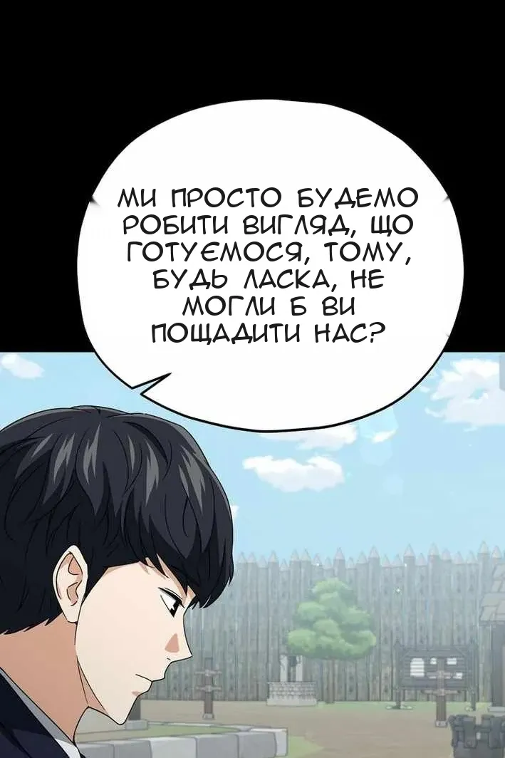 Сторінка 10