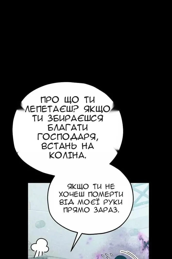 Сторінка 18