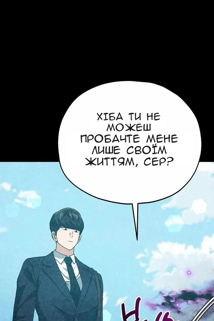 Сторінка 20