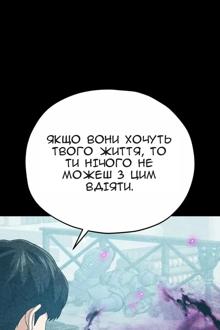 Сторінка 25
