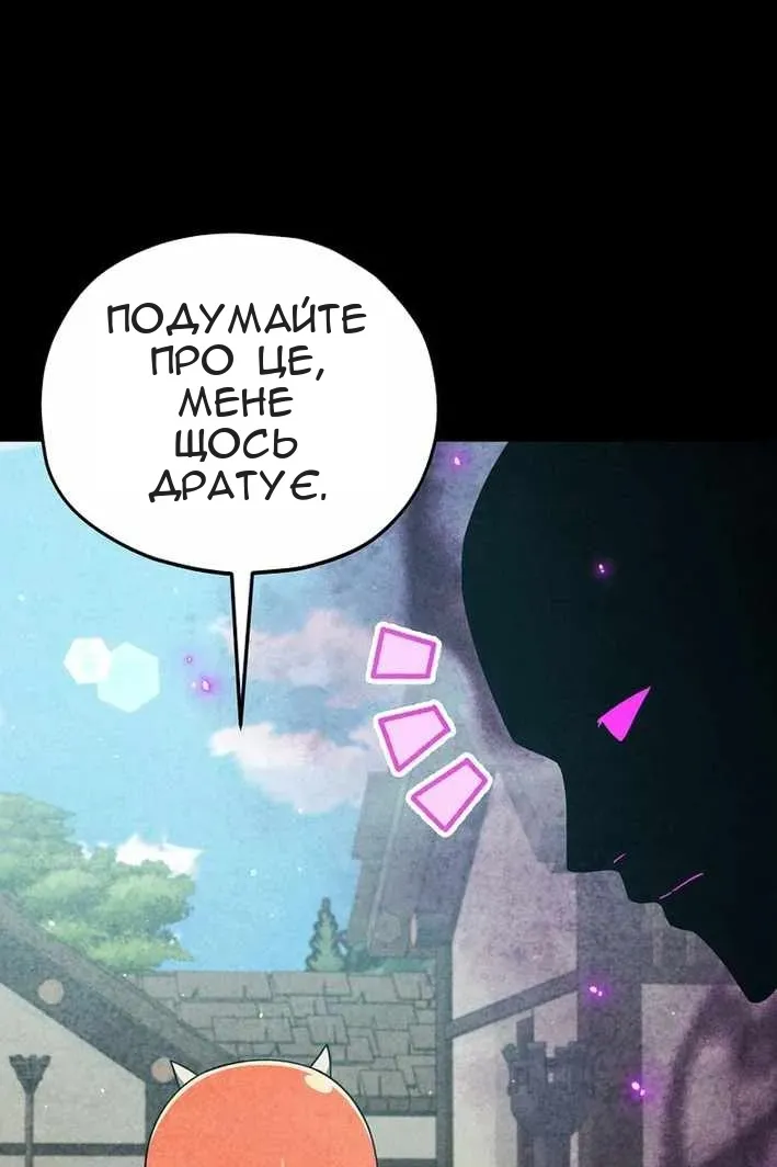 Сторінка 27