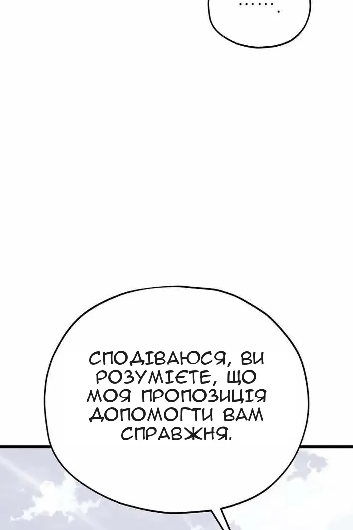 Сторінка 32