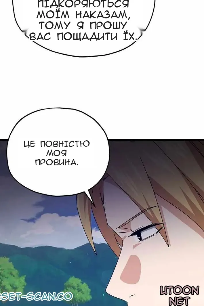 Сторінка 35