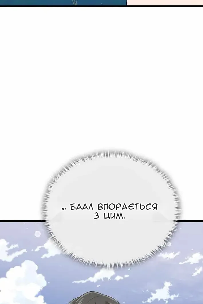 Сторінка 36