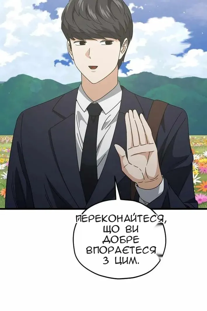 Сторінка 37