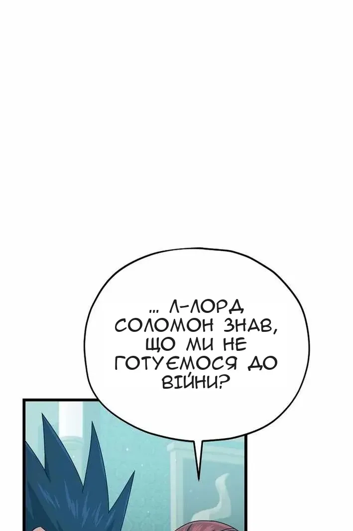 Сторінка 44