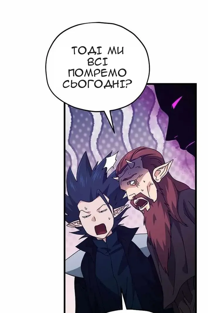 Сторінка 46