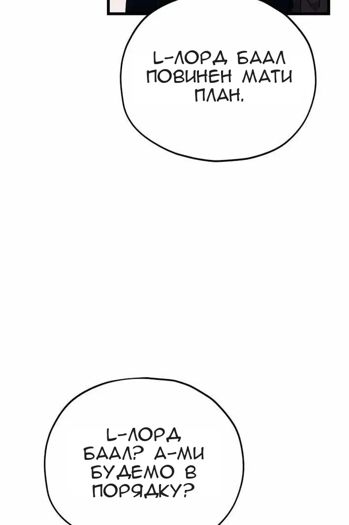 Сторінка 47