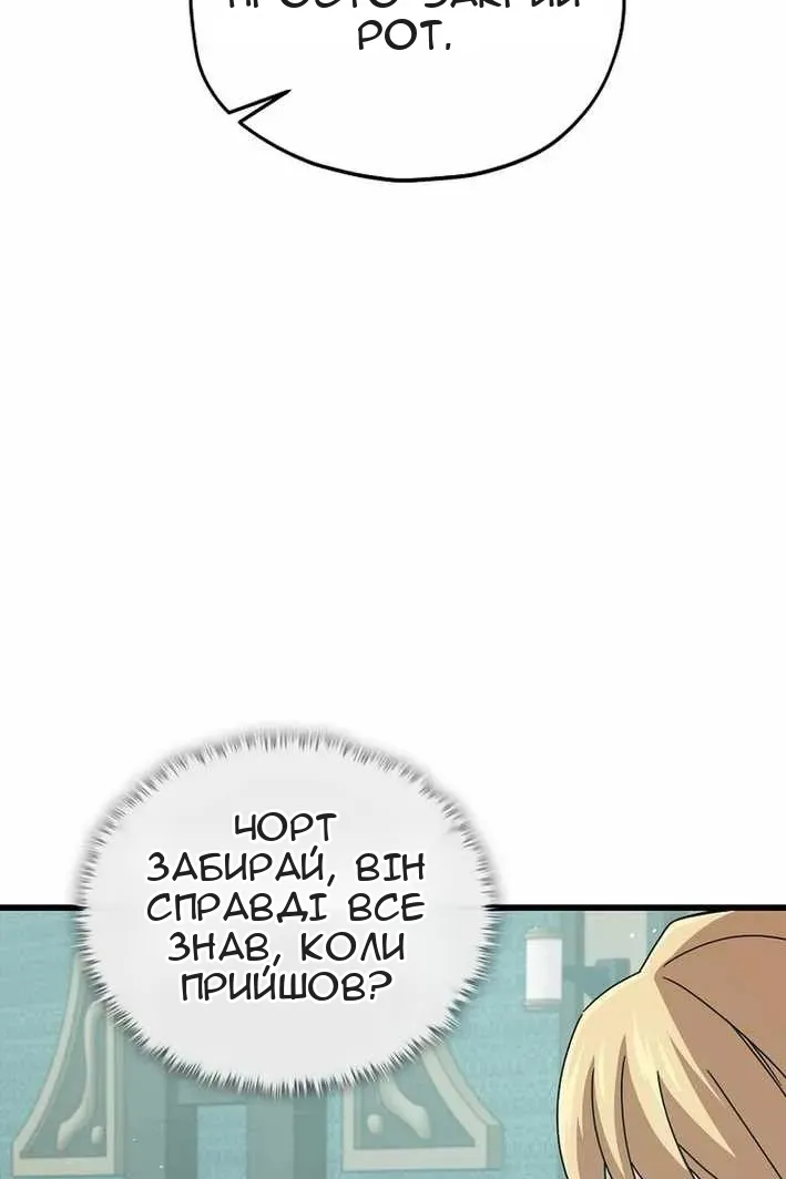 Сторінка 51