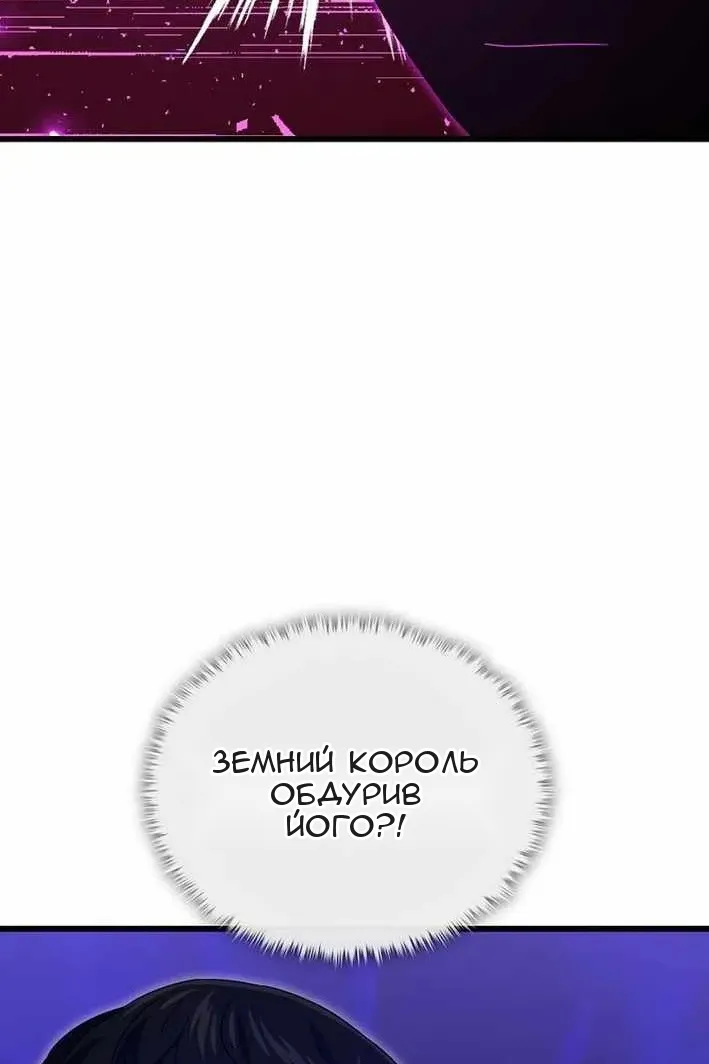 Сторінка 54