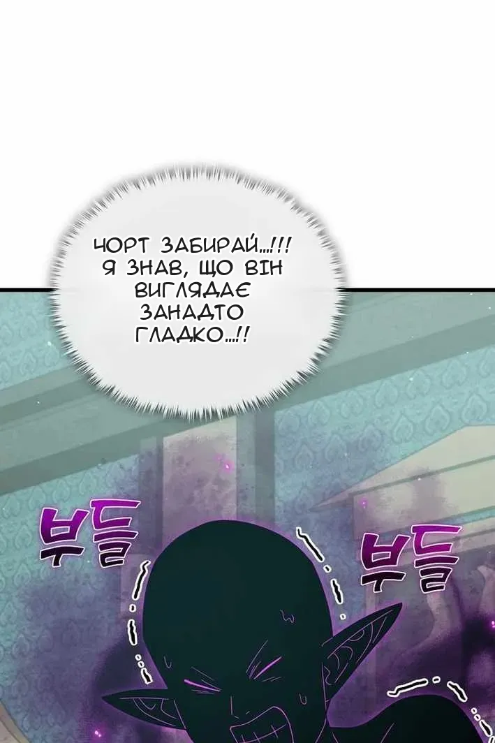 Сторінка 56