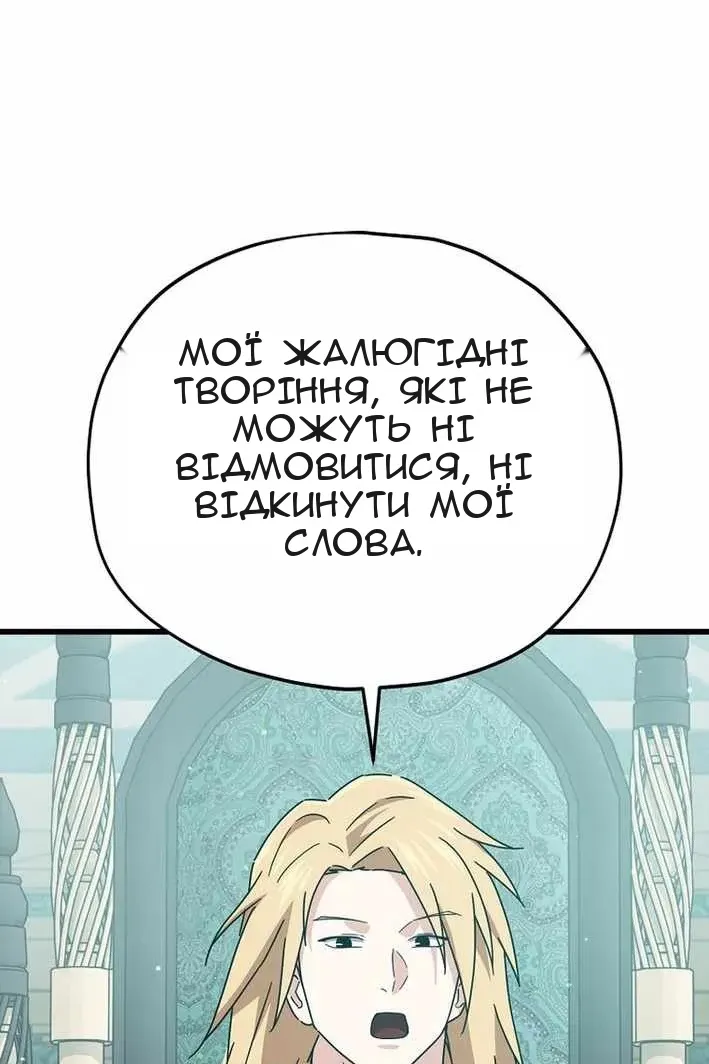 Сторінка 59