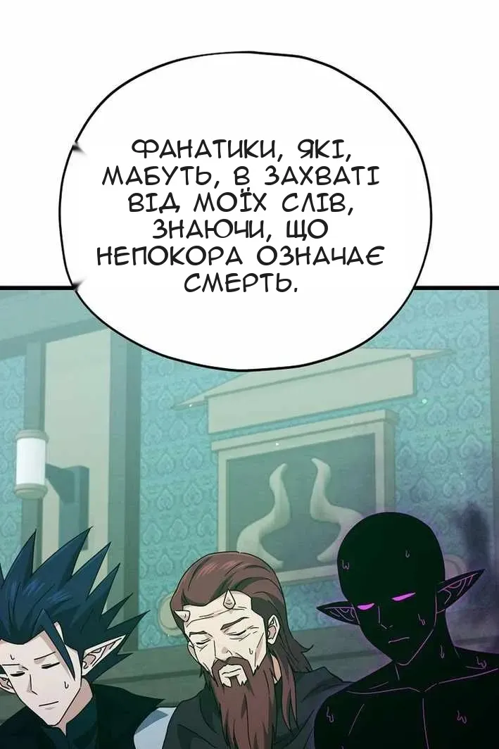 Сторінка 61