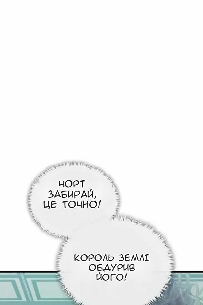 Сторінка 64