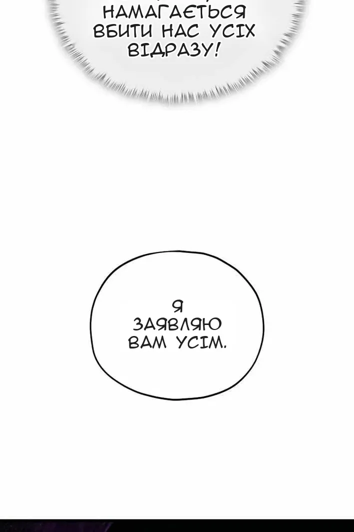 Сторінка 66