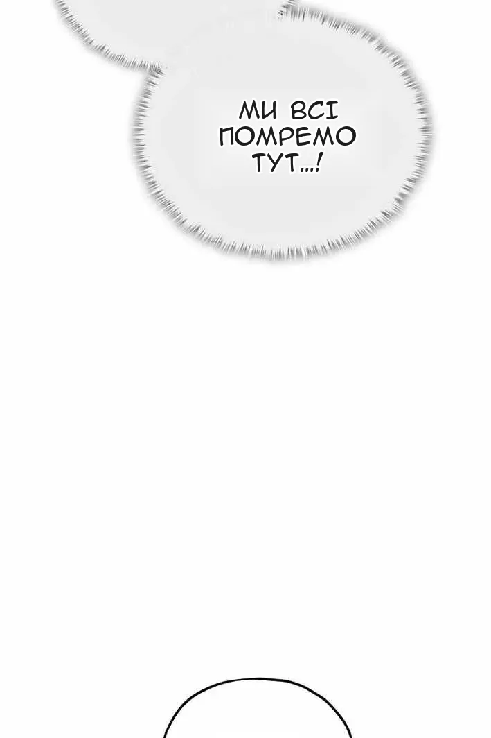 Сторінка 68