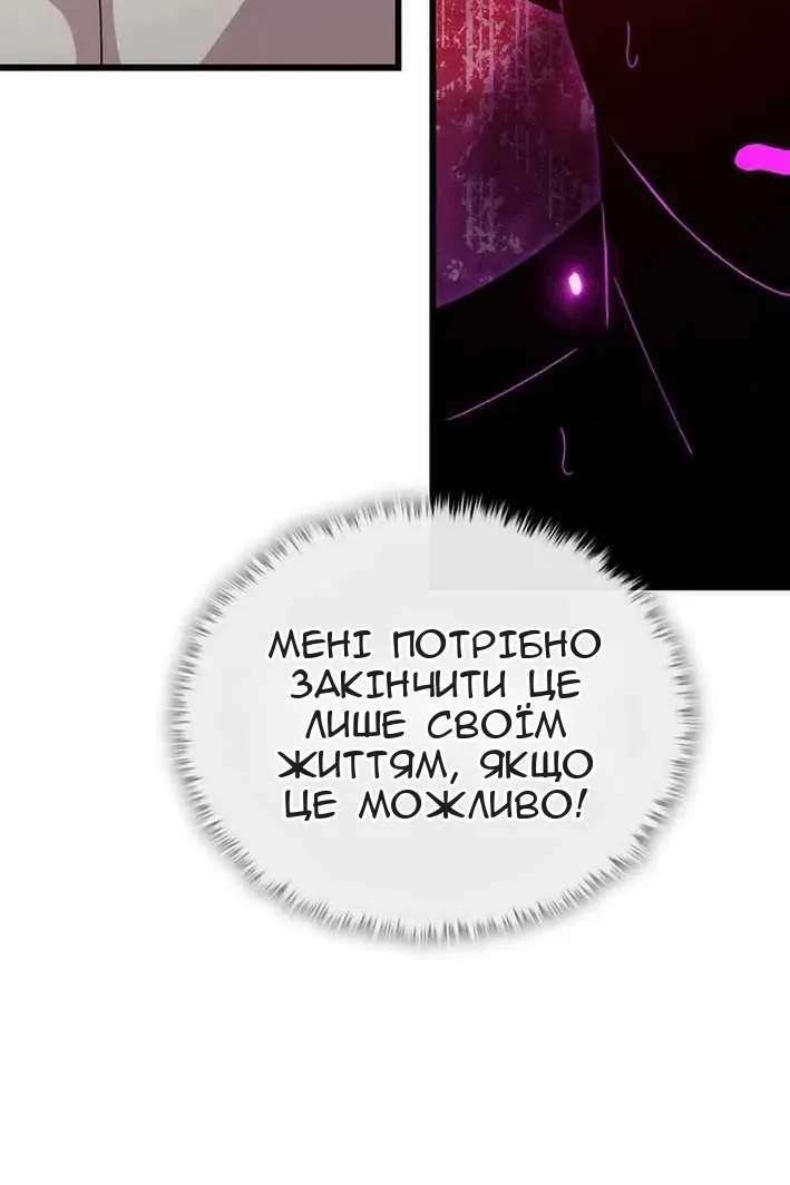 Сторінка 70