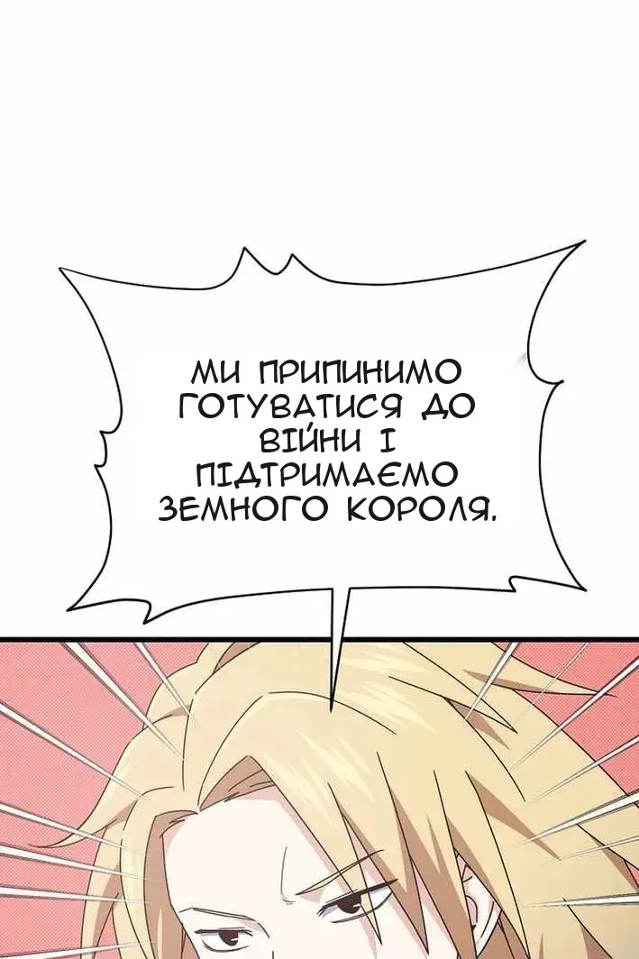 Сторінка 71