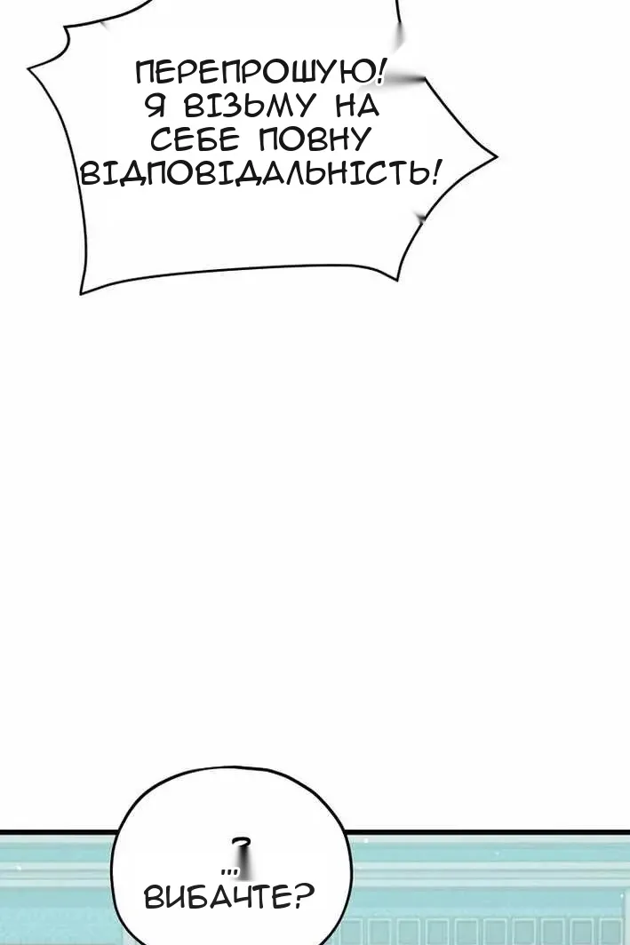 Сторінка 73