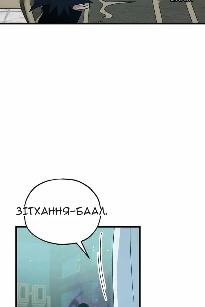 Сторінка 75