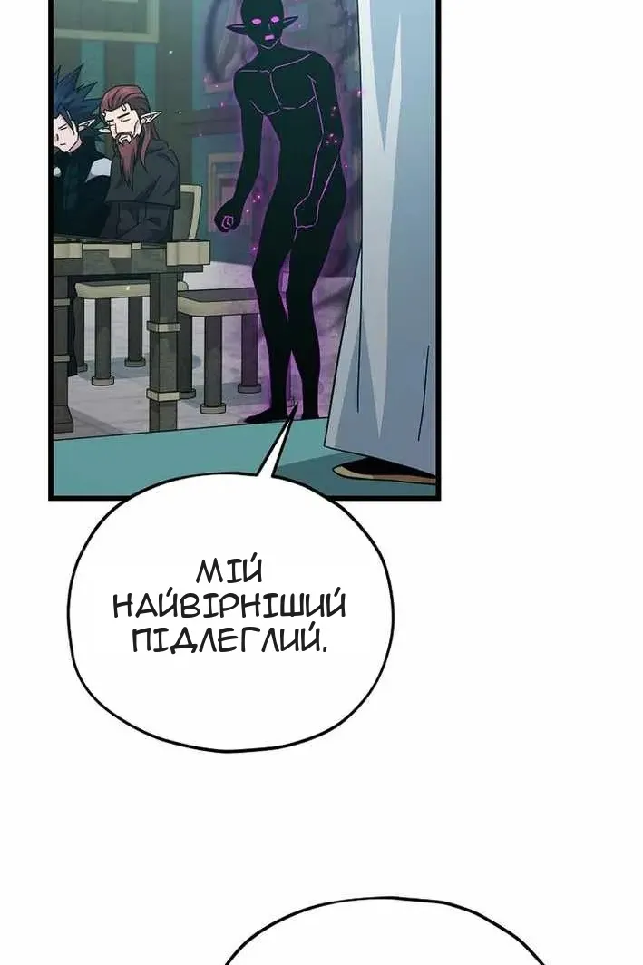 Сторінка 76