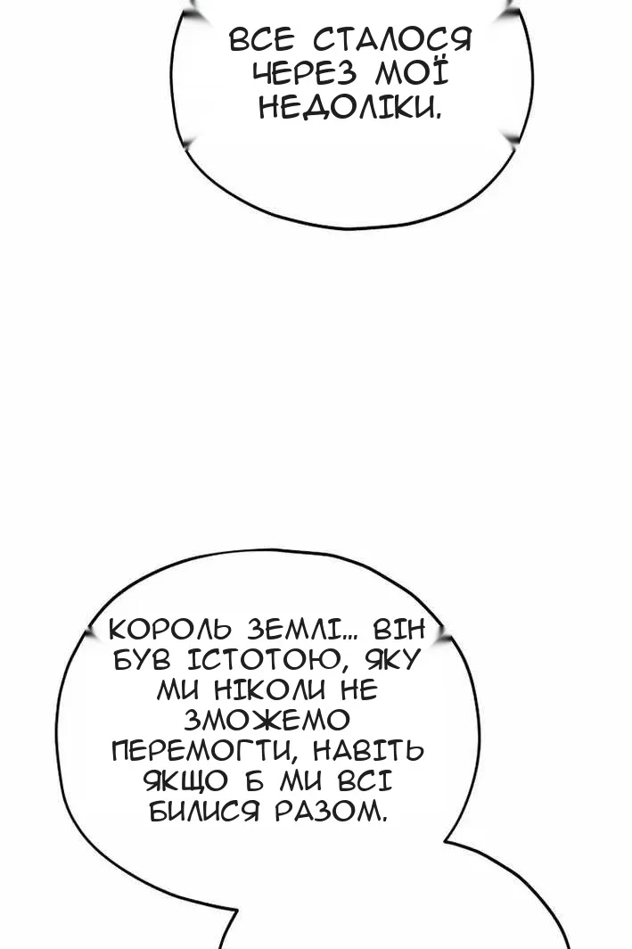 Сторінка 78
