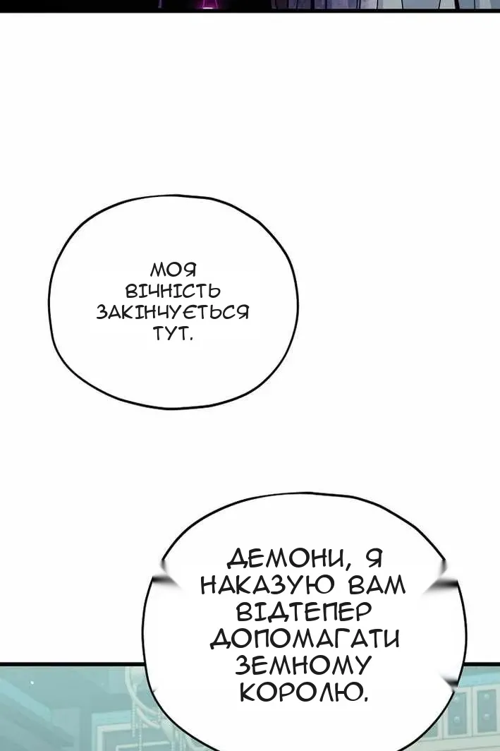 Сторінка 80