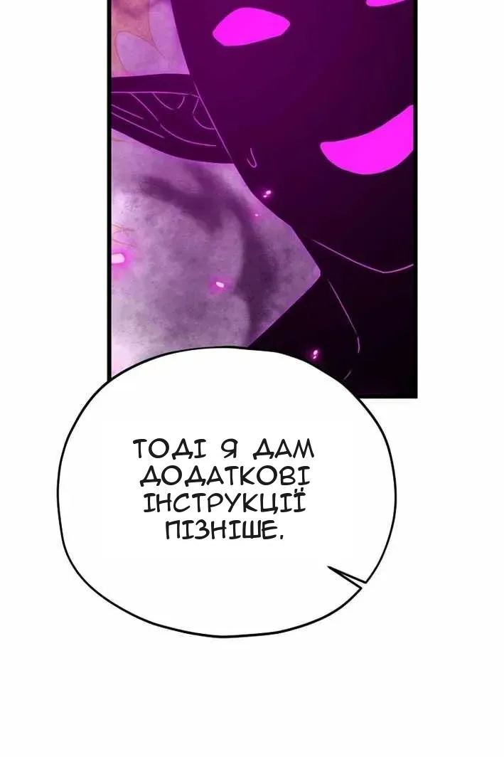 Сторінка 83