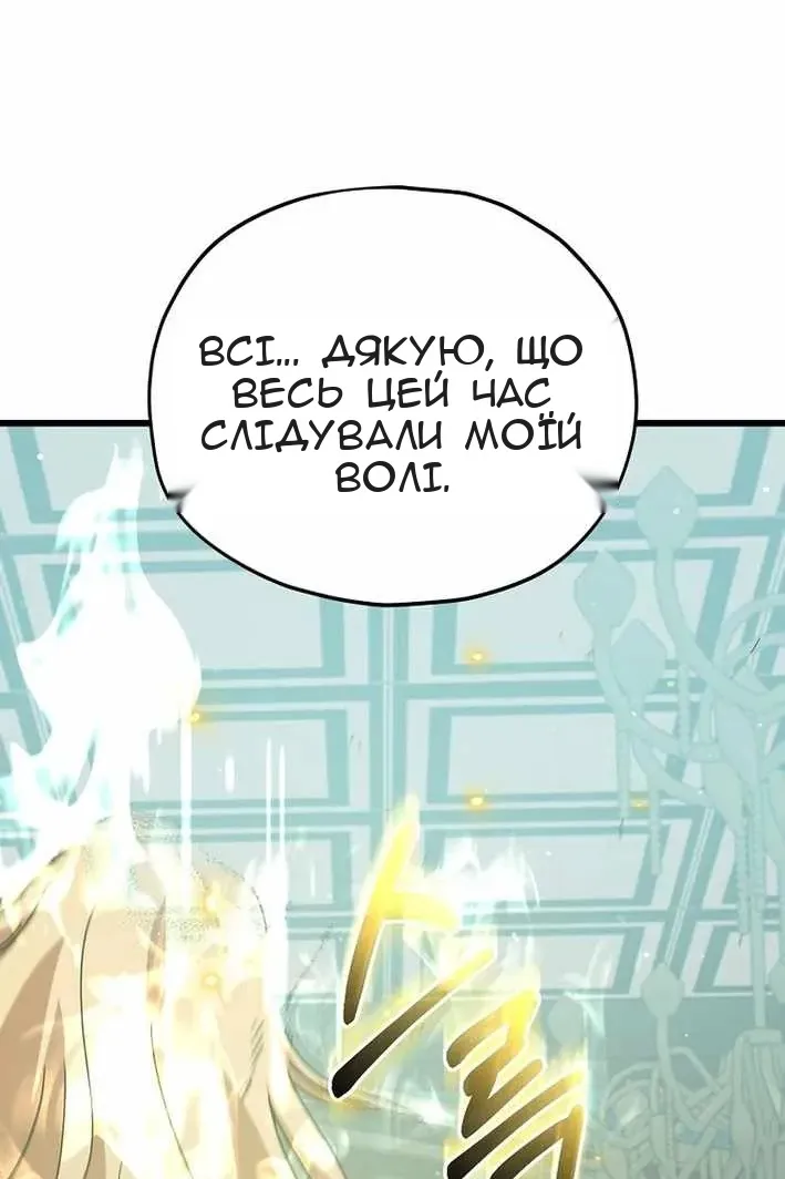 Сторінка 84