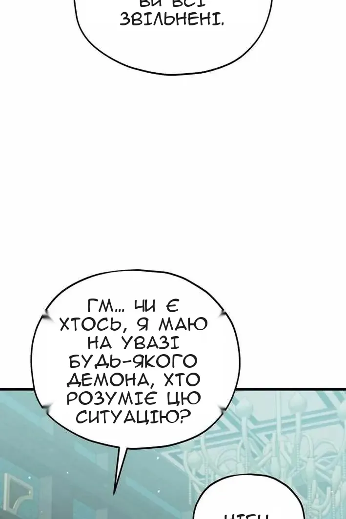 Сторінка 86