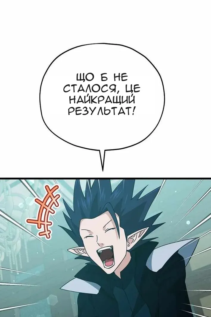 Сторінка 88