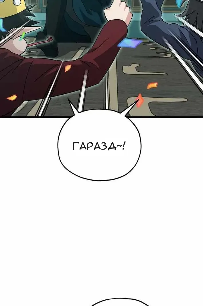 Сторінка 93