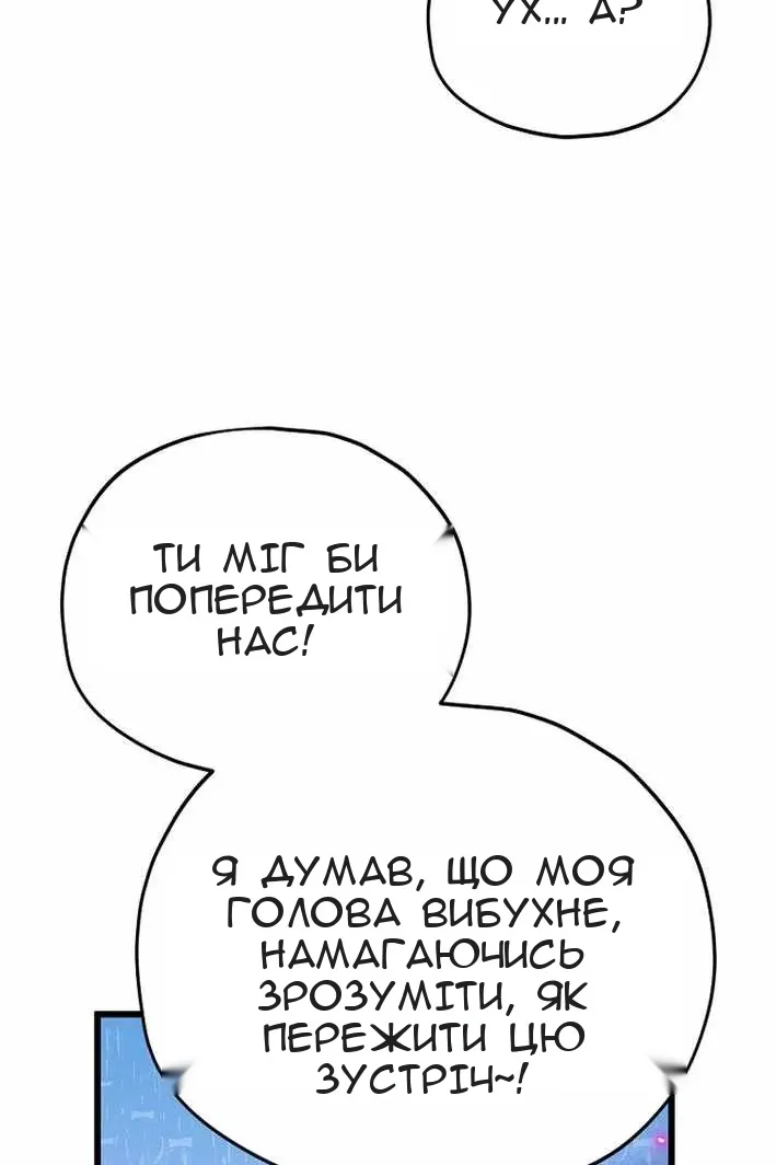 Сторінка 95