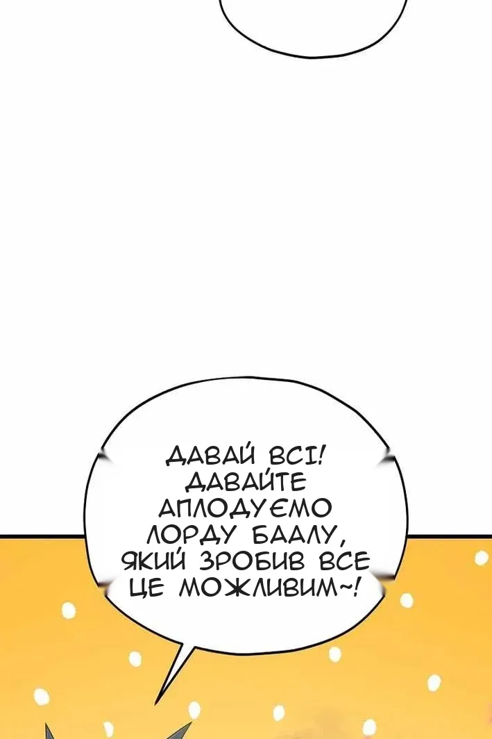 Сторінка 97