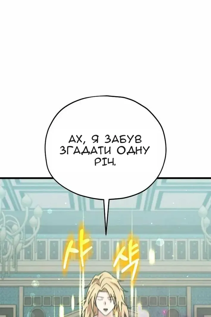 Сторінка 99