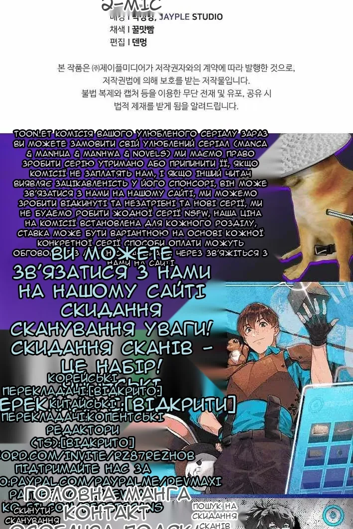 Сторінка 107