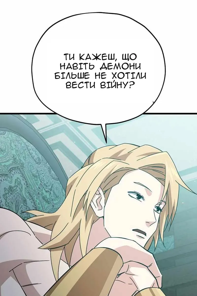 Сторінка 4