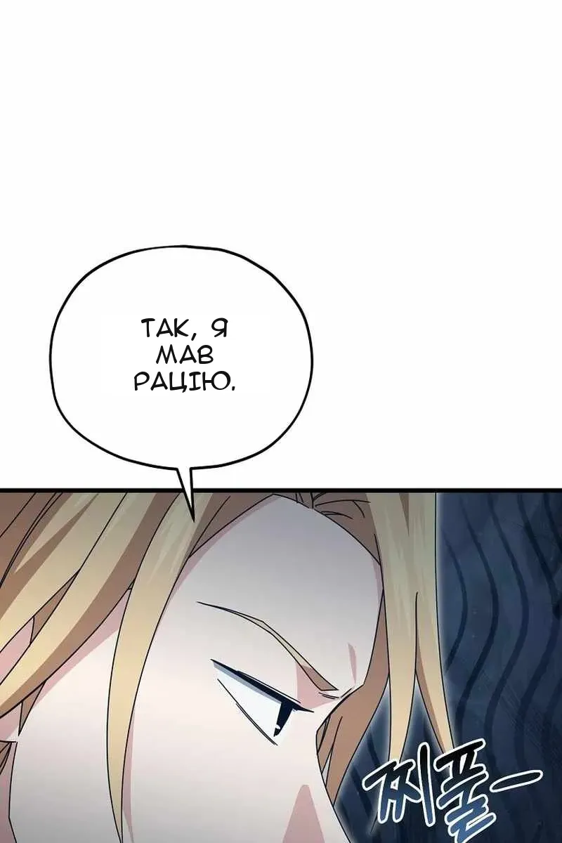 Сторінка 9