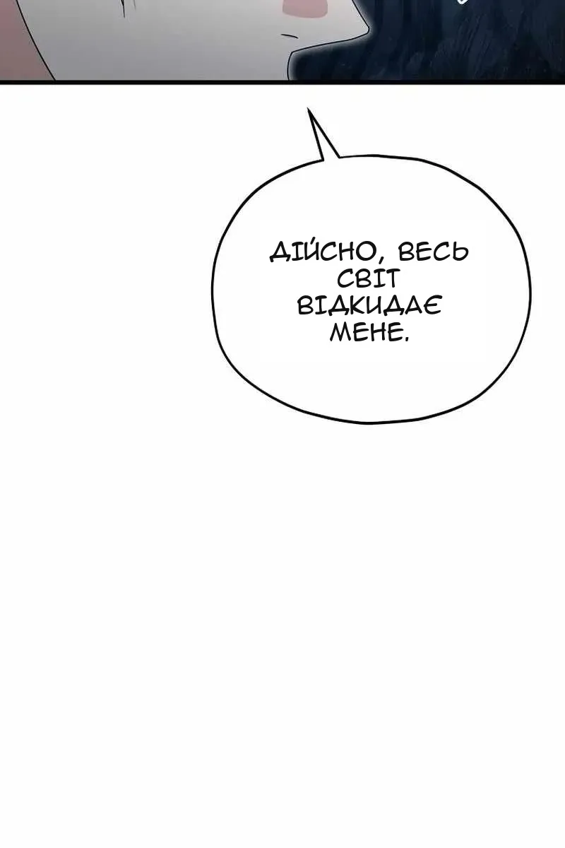 Сторінка 10