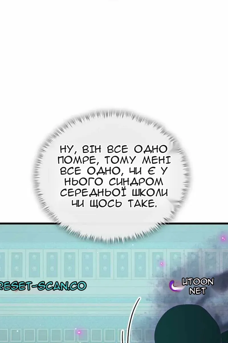 Сторінка 12