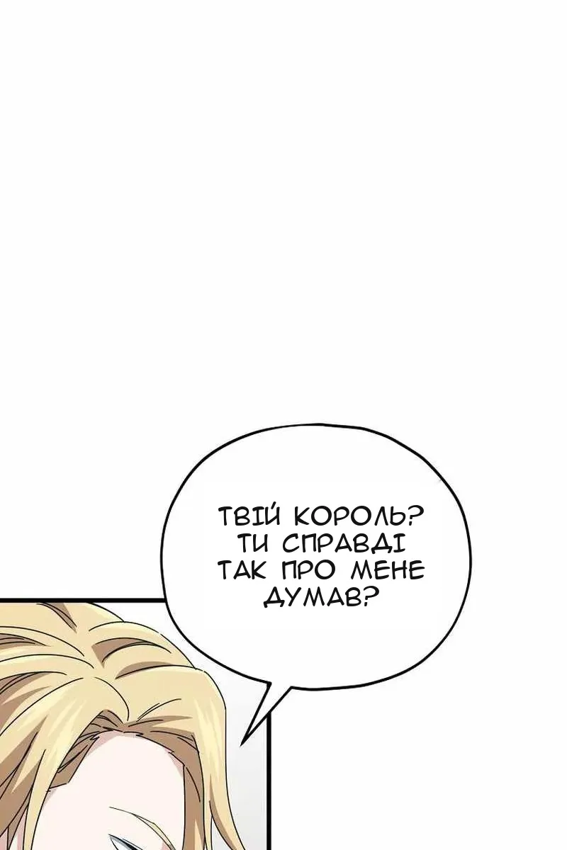Сторінка 14