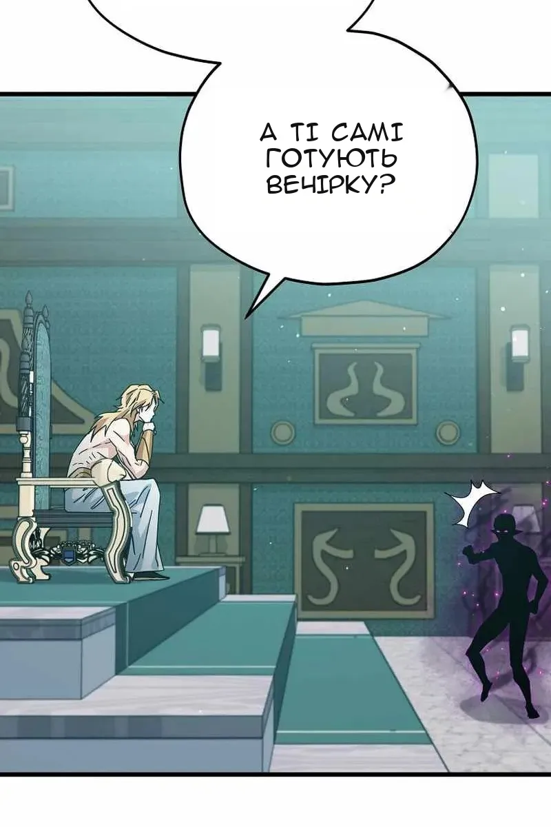 Сторінка 17