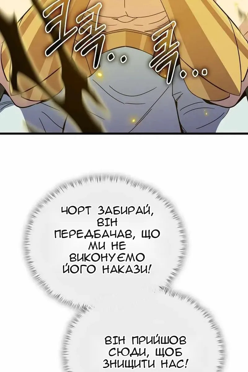 Сторінка 21