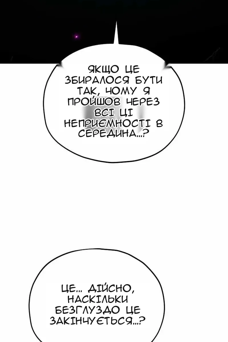 Сторінка 31