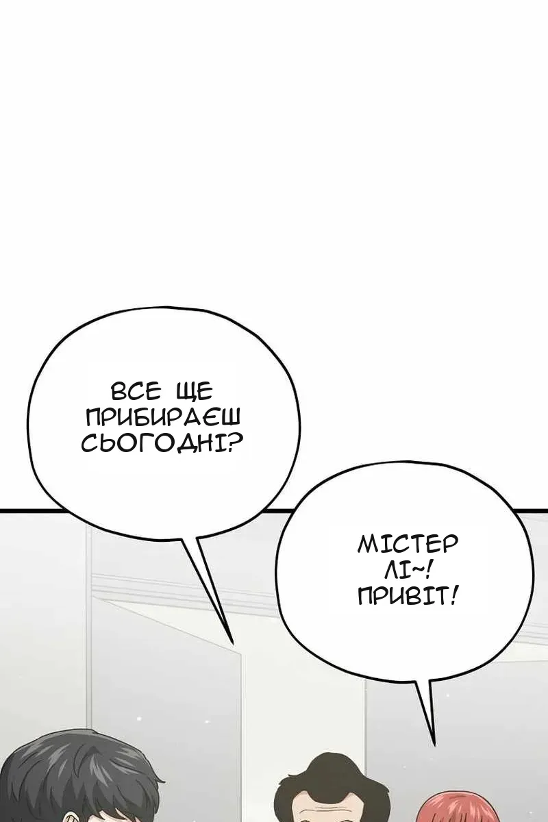 Сторінка 37