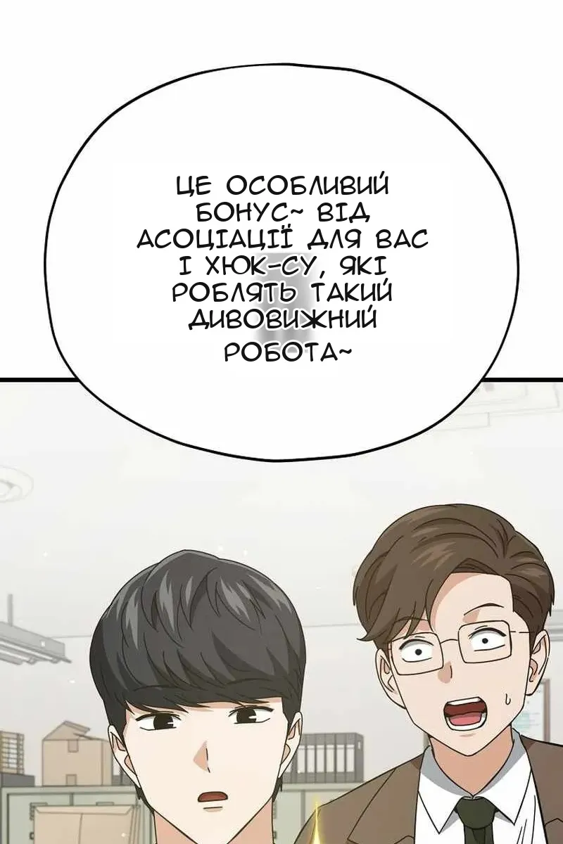 Сторінка 42