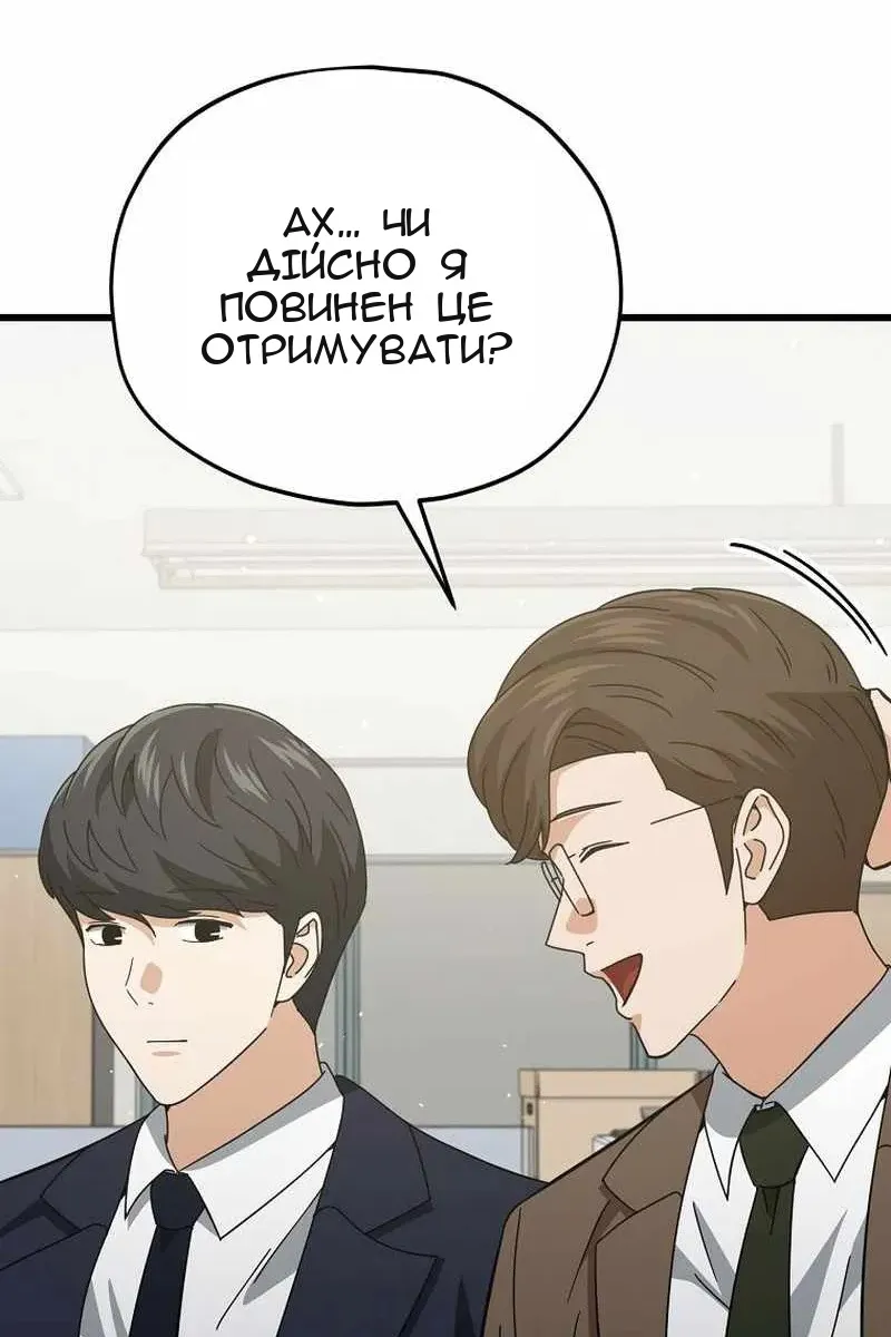 Сторінка 44