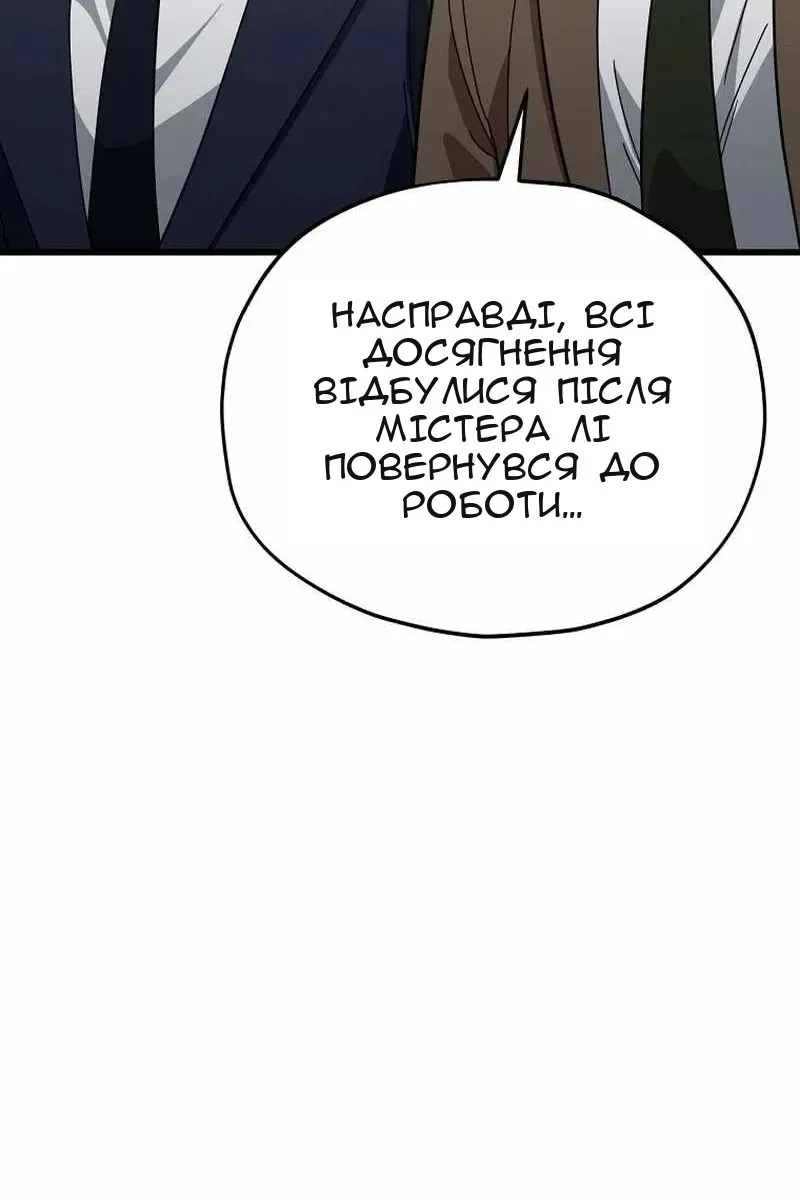 Сторінка 45