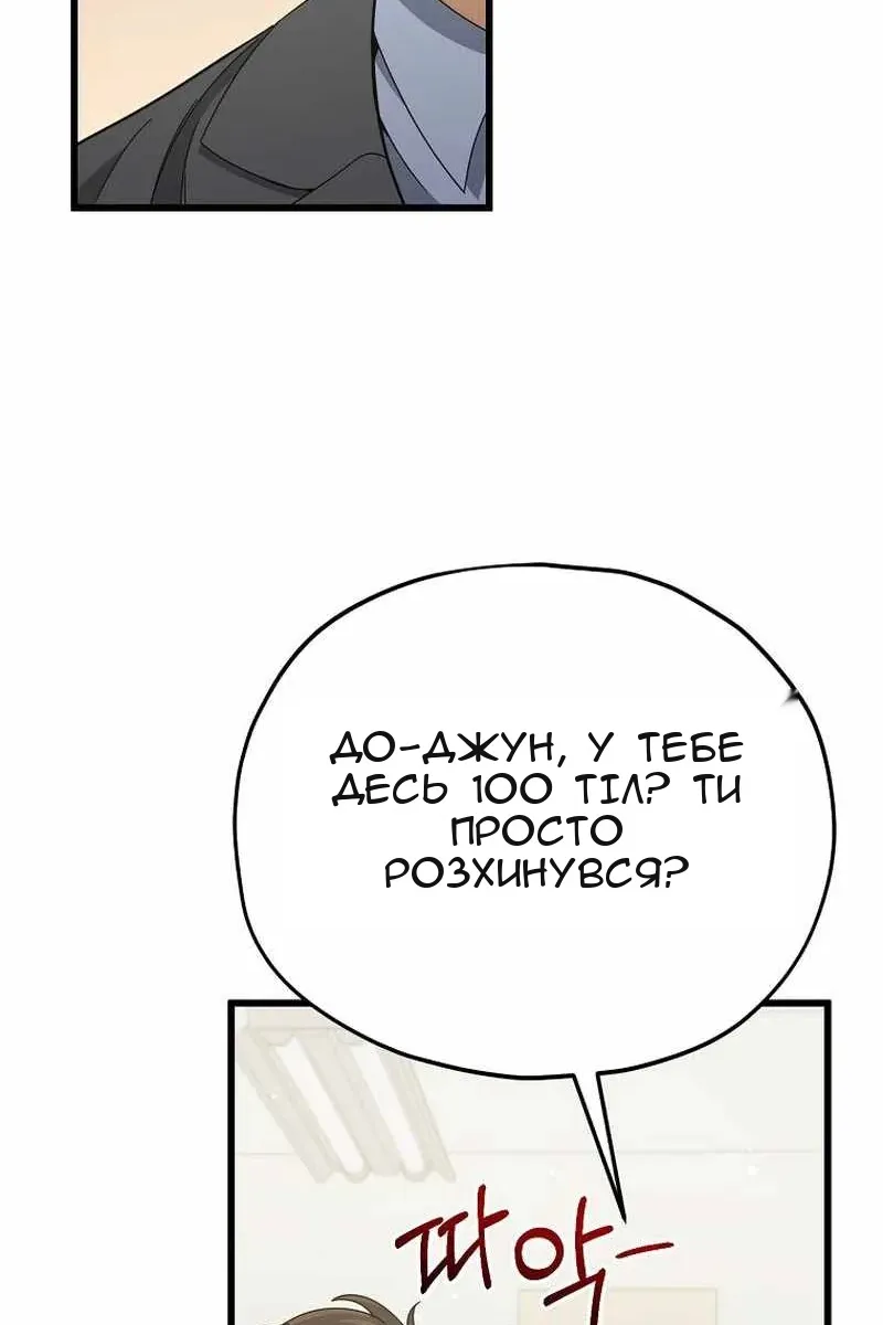 Сторінка 47
