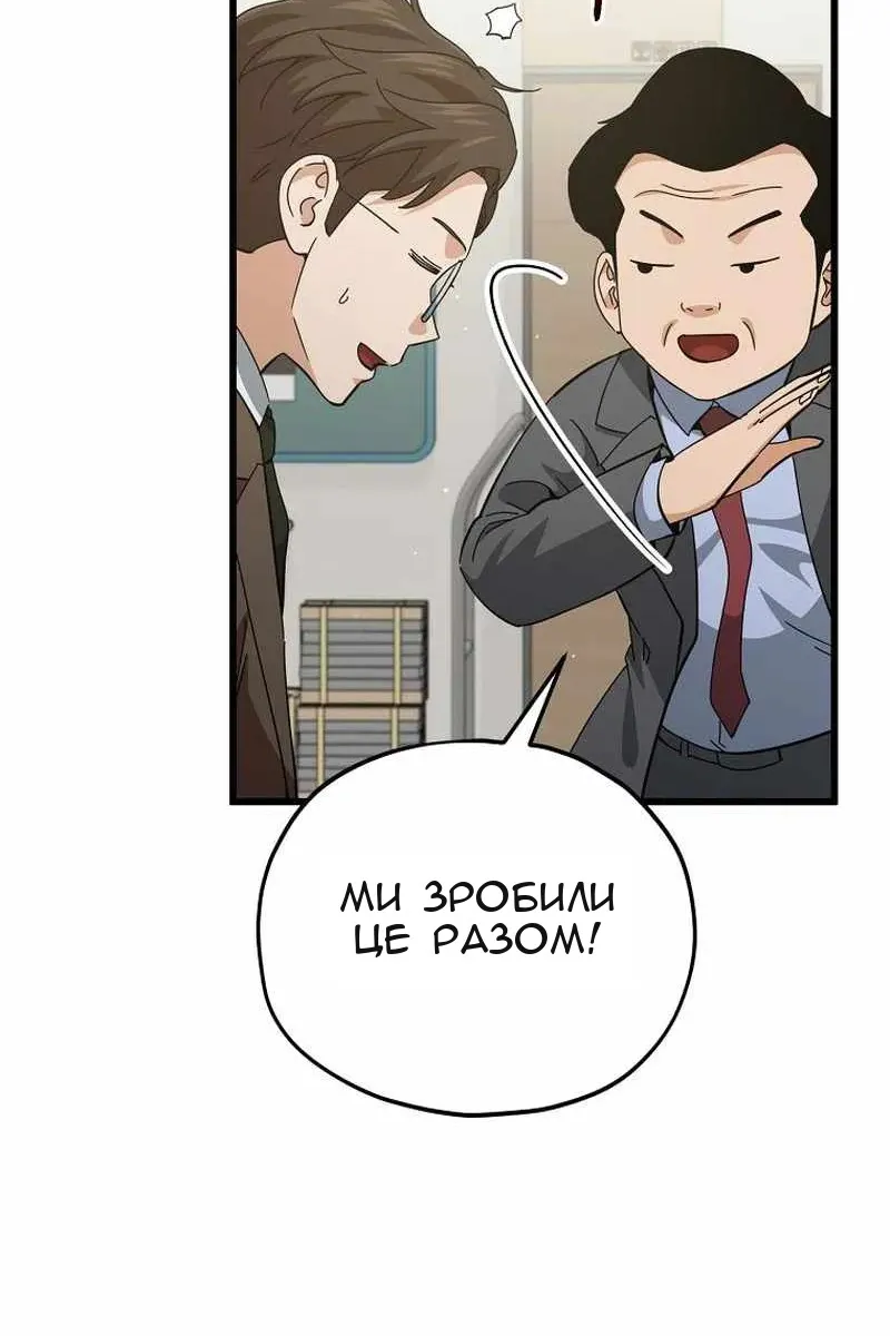 Сторінка 48